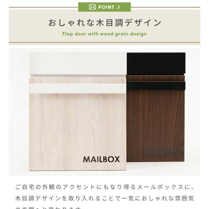 ポスト
