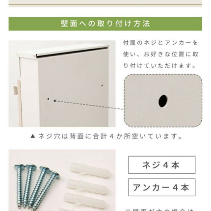 ポスト