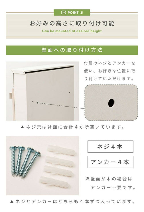 ポスト