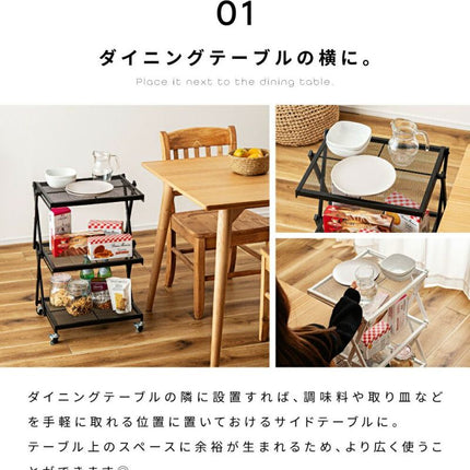 フォールディングラック