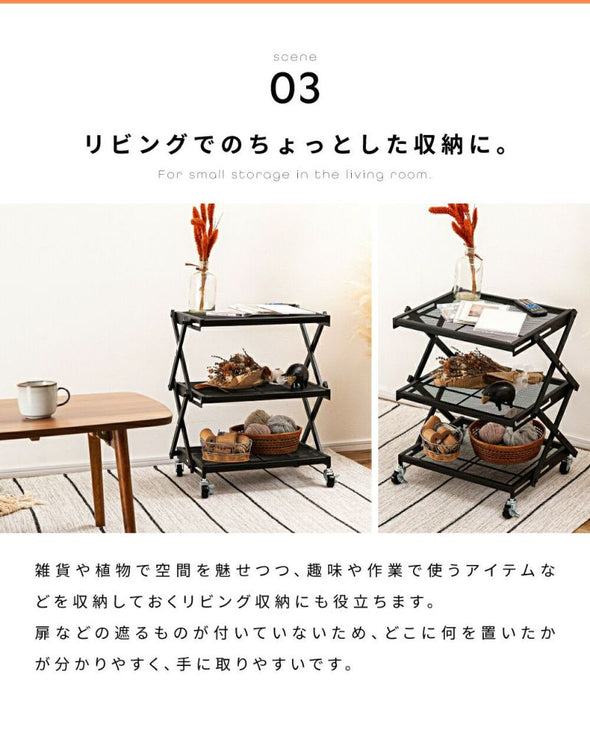 フォールディングラック