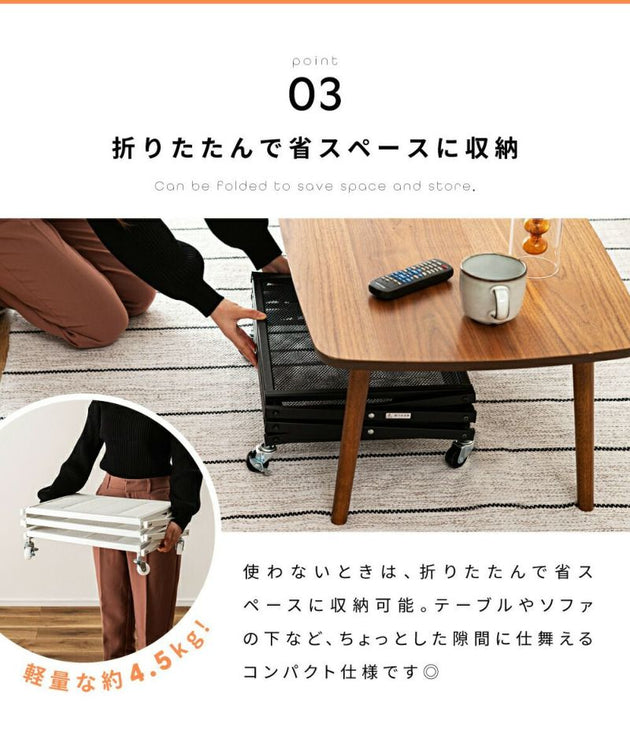 フォールディングラック
