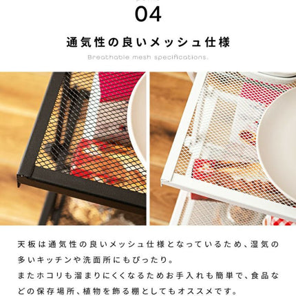 フォールディングラック