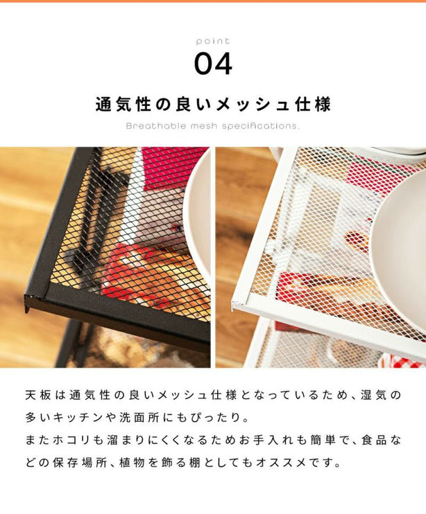 フォールディングラック