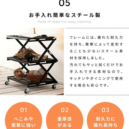 フォールディングラック