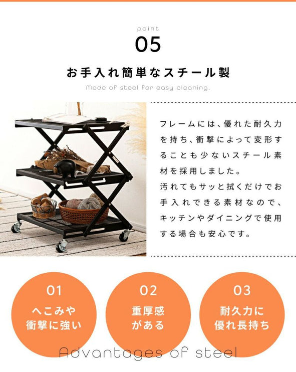 フォールディングラック