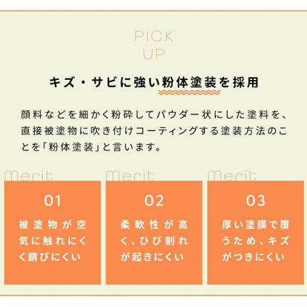 フォールディングラック