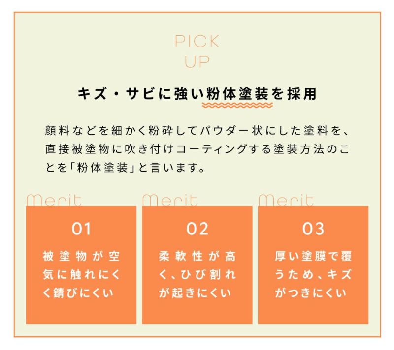フォールディングラック