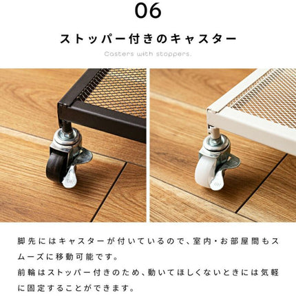 フォールディングラック