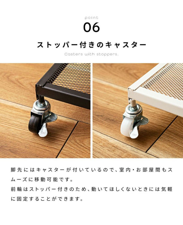 フォールディングラック