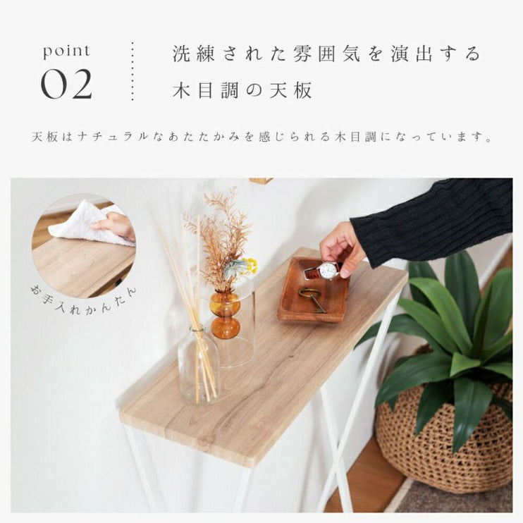 コンソール