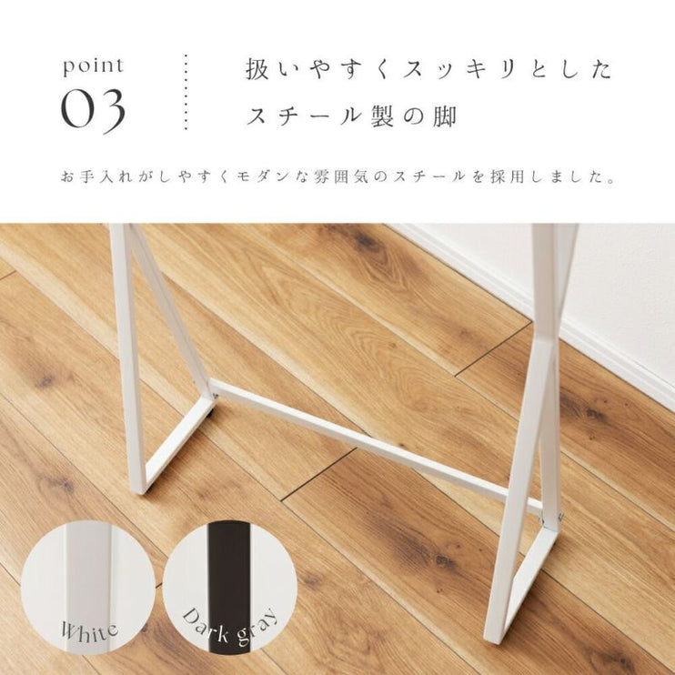コンソール