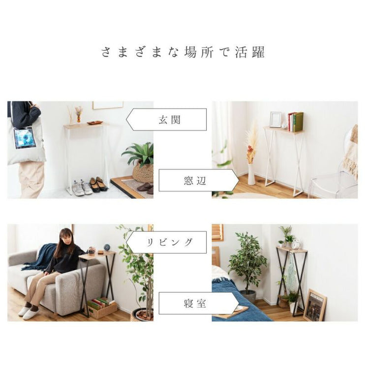 コンソール