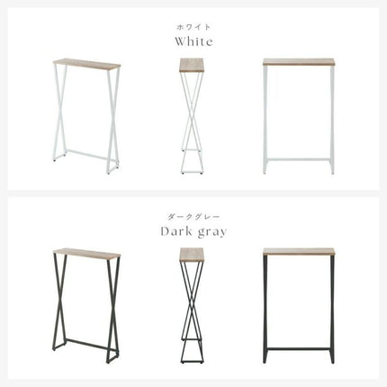 コンソール