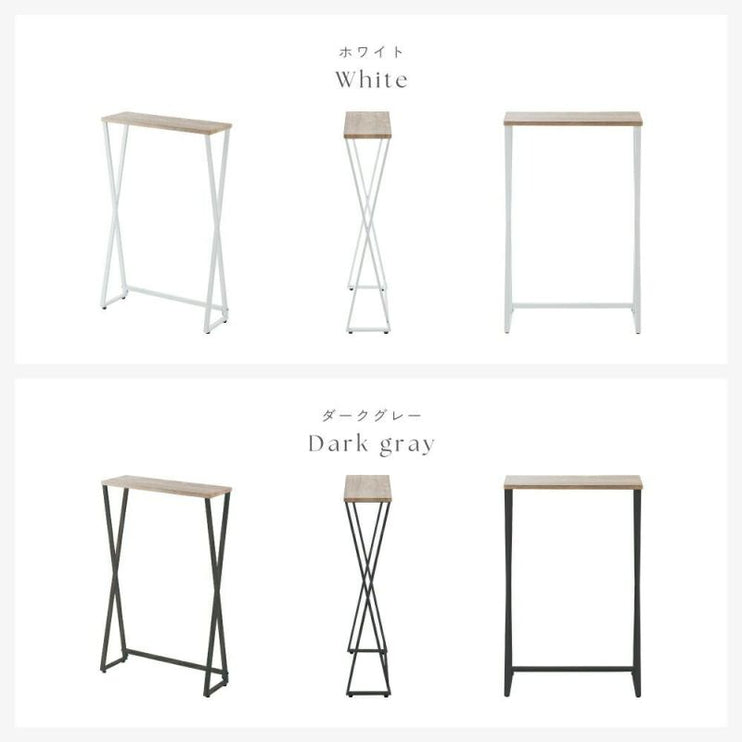 コンソール