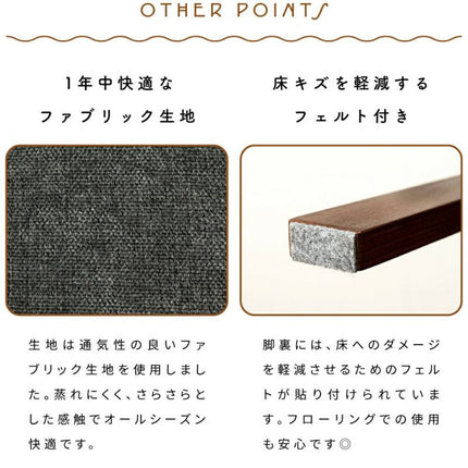 高座椅子