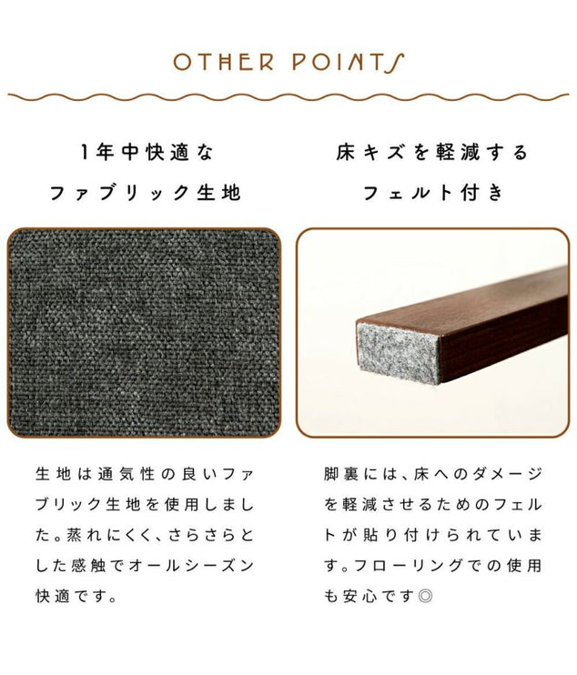 高座椅子