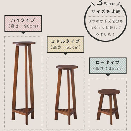 プランターベース Sサイズ