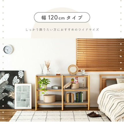 オープンシェルフ 3段