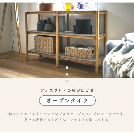 オープンシェルフ 3段