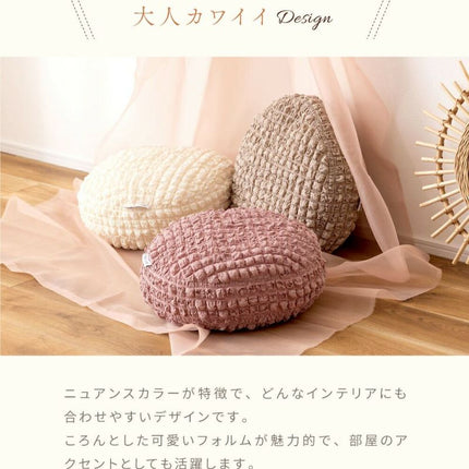 冷感ラウンドクッション