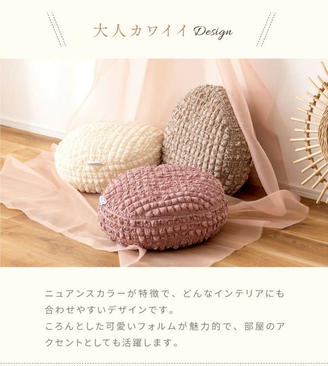 冷感ラウンドクッション