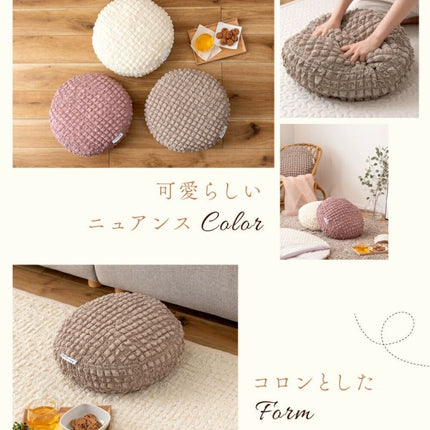冷感ラウンドクッション