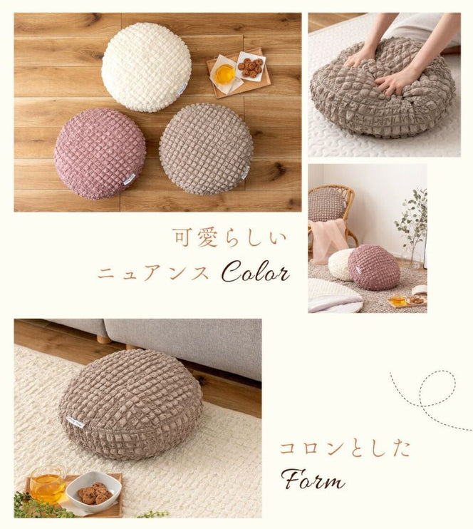 冷感ラウンドクッション