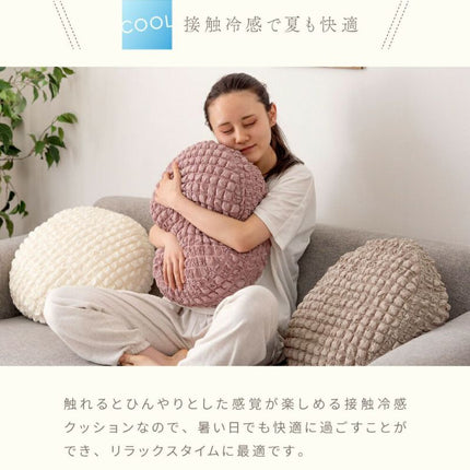 冷感ラウンドクッション