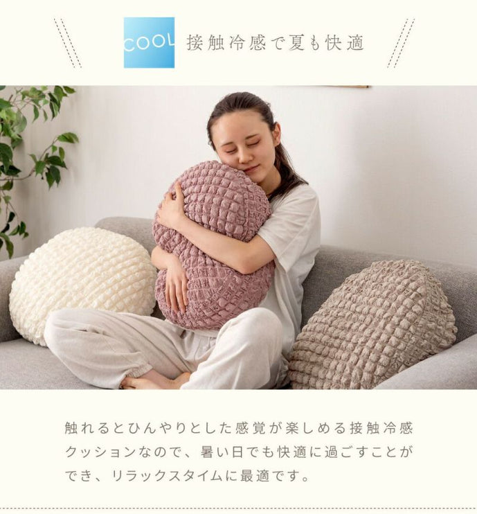 冷感ラウンドクッション