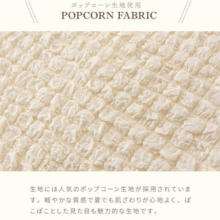 冷感ラウンドクッション