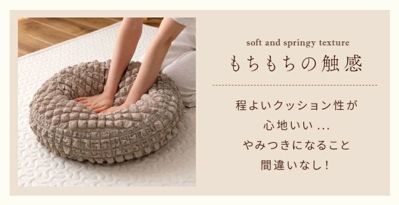 冷感ラウンドクッション