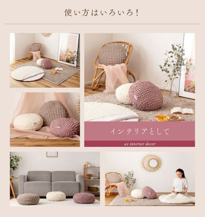 冷感ラウンドクッション