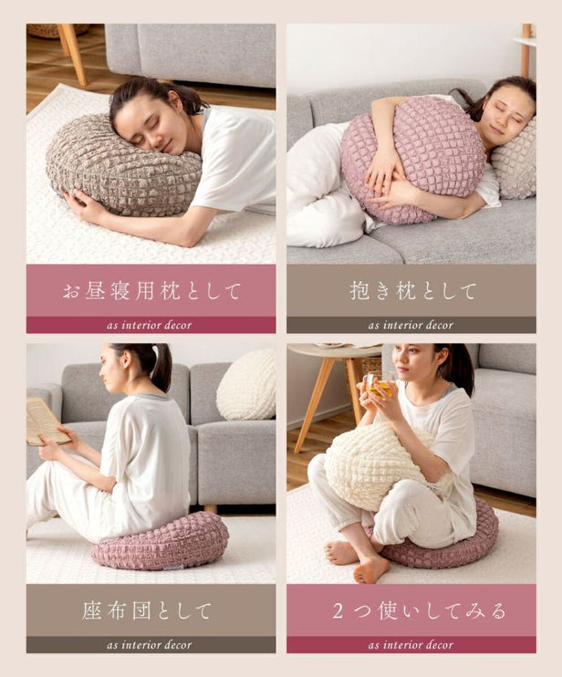 冷感ラウンドクッション