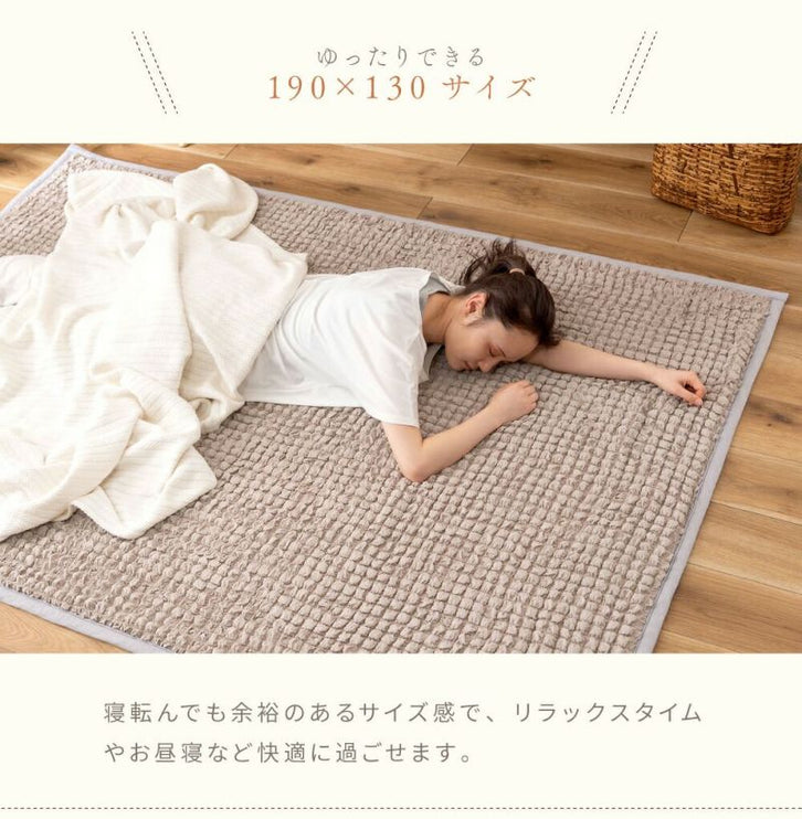 冷感ポップコーンラグ