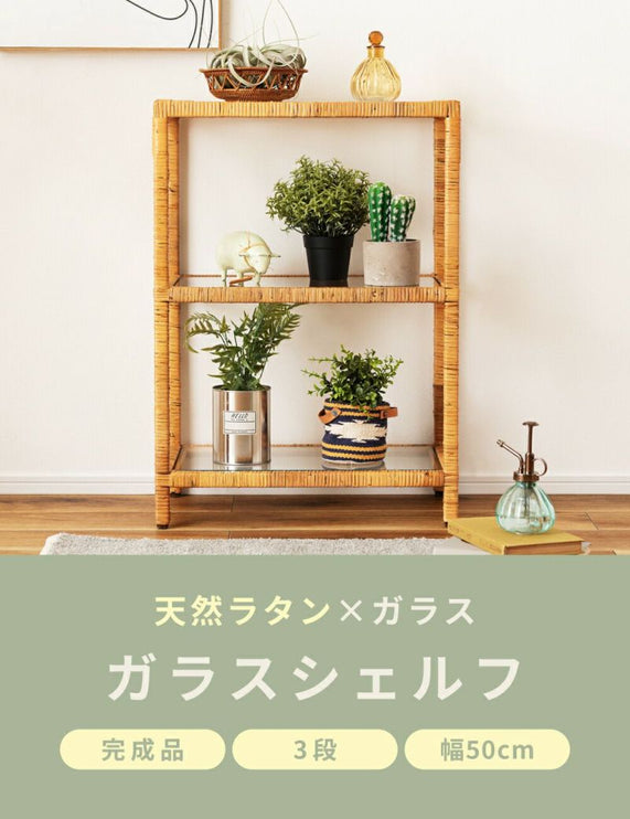 ガラスシェルフW