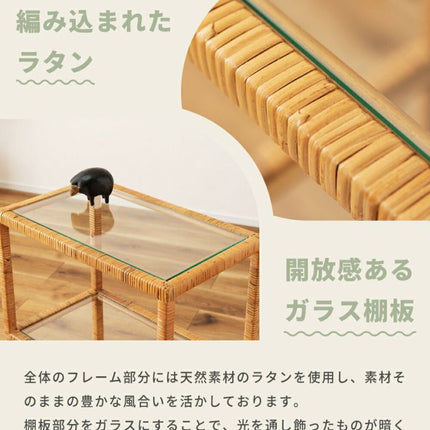 ガラスシェルフW