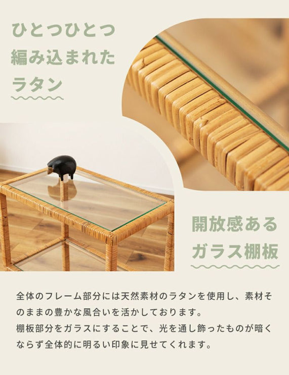 ガラスシェルフW