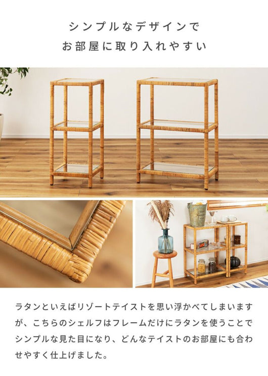 ガラスシェルフW
