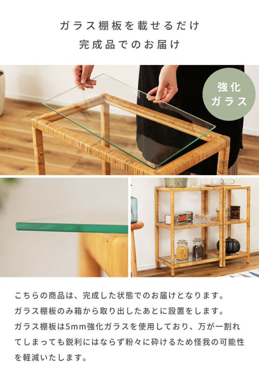 ガラスシェルフW