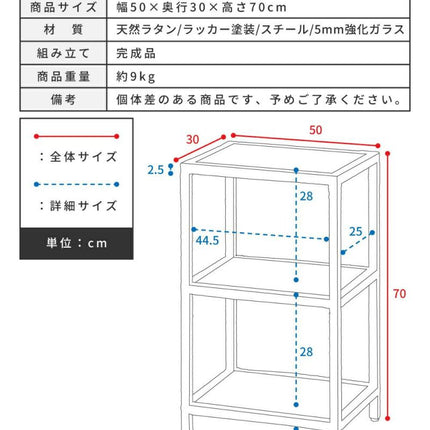 ガラスシェルフW