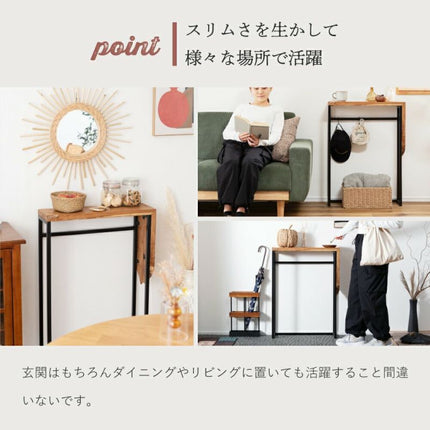 コンソール