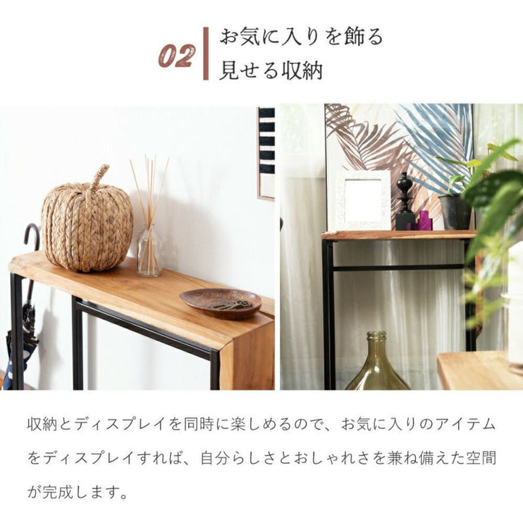 コンソール