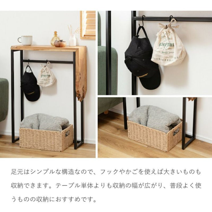 コンソール