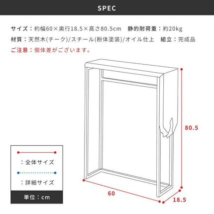 コンソール