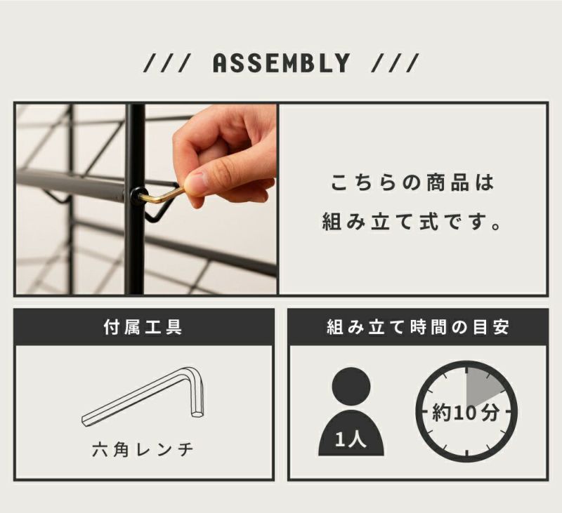 石目調シューズ・ディスプレイ