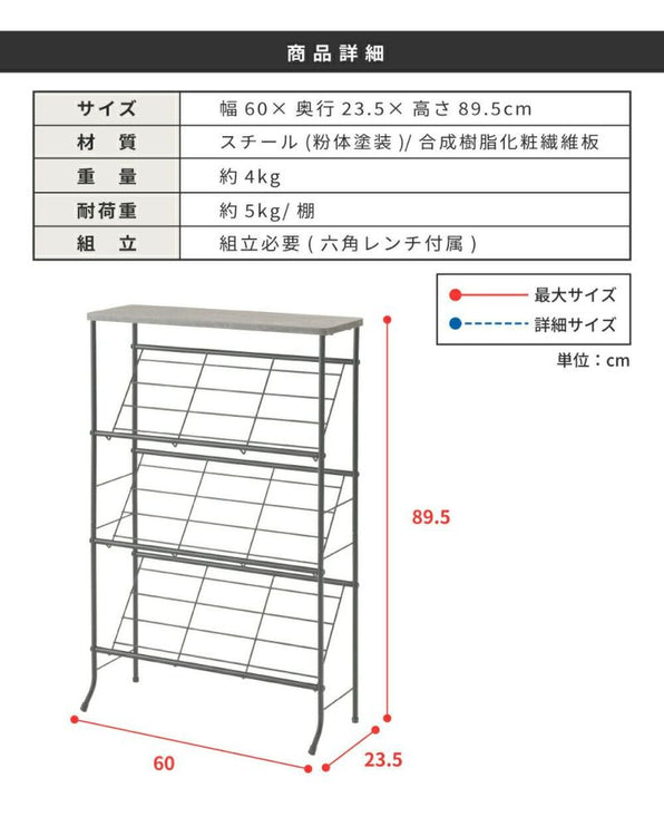 石目調シューズ・ディスプレイ