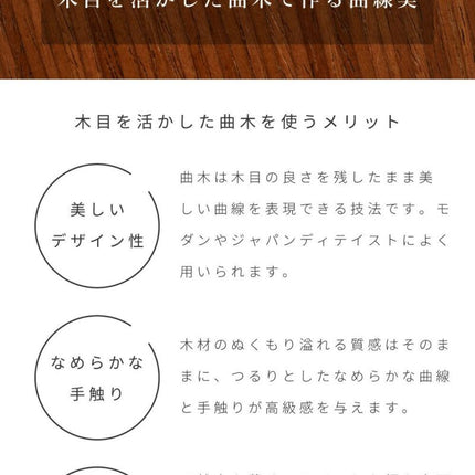 デスクチェア
