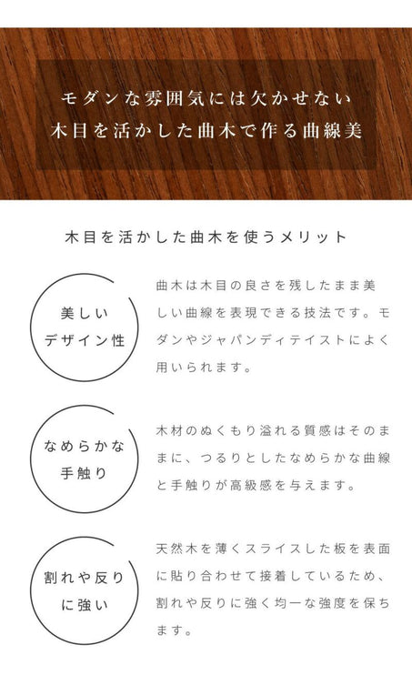 デスクチェア