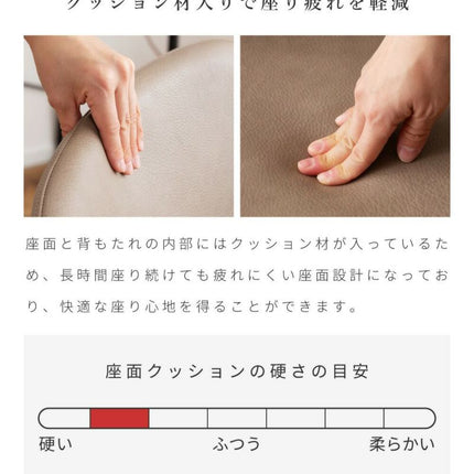 デスクチェア